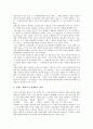 [기업관리][기업][기업브랜드관리][기업정보관리]기업브랜드관리(기업상표관리), 기업정보관리, 기업인재관리, 기업마케팅관리, 기업고객관계관리(CRM), 기업위험관리(기업리스크관리), 기업생산관리 분석 5페이지