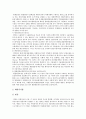 [기업관리][기업][기업브랜드관리][기업정보관리]기업브랜드관리(기업상표관리), 기업정보관리, 기업인재관리, 기업마케팅관리, 기업고객관계관리(CRM), 기업위험관리(기업리스크관리), 기업생산관리 분석 18페이지