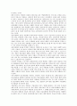 [기업생산][기업][생산]기업생산의 목표, 기업생산의 자동화, 기업생산의 전략적 제휴, 기업생산의 제품주기, 기업생산의 제품과 서비스 설계, 기업생산의 경계함수, 기업생산의 성공 사례, 기업생산의 유연화전략 4페이지