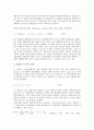 [기업생산][기업][생산]기업생산의 목표, 기업생산의 자동화, 기업생산의 전략적 제휴, 기업생산의 제품주기, 기업생산의 제품과 서비스 설계, 기업생산의 경계함수, 기업생산의 성공 사례, 기업생산의 유연화전략 11페이지