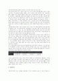 [기업생산][기업][생산]기업생산의 목표, 기업생산의 자동화, 기업생산의 전략적 제휴, 기업생산의 제품주기, 기업생산의 제품과 서비스 설계, 기업생산의 경계함수, 기업생산의 성공 사례, 기업생산의 유연화전략 15페이지