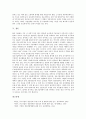 [기업생산][기업][생산]기업생산의 목표, 기업생산의 자동화, 기업생산의 전략적 제휴, 기업생산의 제품주기, 기업생산의 제품과 서비스 설계, 기업생산의 경계함수, 기업생산의 성공 사례, 기업생산의 유연화전략 16페이지