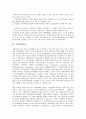 [기업관계][기업][기업성과관계][기업자본관계][기업인과관계][기업협력관계][자본]기업성과관계, 기업자본관계, 기업인과관계, 기업협력관계 분석(기업관계, 기업, 기업성과관계, 기업자본관계, 기업인과관계) 5페이지