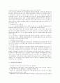 [기업관리][기업][기업세무관리][기업유지관리][기업재무관리][기업현금관리][기업부동산자산관리][세무][재무][현금]기업세무관리, 기업유지관리, 기업재무관리, 기업현금관리, 기업부동산자산관리 분석 13페이지