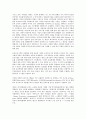 [기업자원][기업][자원][기업외부자원][기업인적자원][기업자원동원][기업자원봉사][기업자원계획]기업외부자원, 기업인적자원, 기업자원동원, 기업자원봉사, 기업자원계획(ERP, 전사적 자원관리시스템) 분석 8페이지