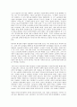[기업 전략][기업][기업 고객관계관리전략][기업 부동산관리전략][노무관리]기업의 고객관계관리전략(CRM전략), 기업의 부동산관리전략, 기업의 노무관리전략, 기업의 인사조직관리전략, 기업의 마케팅관리전략 9페이지