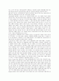 [기업 관리][기업][현금관리][관계관리][인재관리][노무관리][회계관리]기업의 현금관리, 기업의 관계관리, 기업의 인재관리, 기업의 노무관리, 기업의 회계관리, 기업의 위험관리(리스크관리), 기업의 특허관리 4페이지