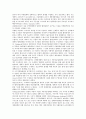[기업 관리][기업][현금관리][관계관리][인재관리][노무관리][회계관리]기업의 현금관리, 기업의 관계관리, 기업의 인재관리, 기업의 노무관리, 기업의 회계관리, 기업의 위험관리(리스크관리), 기업의 특허관리 5페이지