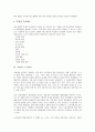 [기업 관리][기업][현금관리][관계관리][인재관리][노무관리][회계관리]기업의 현금관리, 기업의 관계관리, 기업의 인재관리, 기업의 노무관리, 기업의 회계관리, 기업의 위험관리(리스크관리), 기업의 특허관리 10페이지