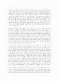 [기업 관리][기업][현금관리][관계관리][인재관리][노무관리][회계관리]기업의 현금관리, 기업의 관계관리, 기업의 인재관리, 기업의 노무관리, 기업의 회계관리, 기업의 위험관리(리스크관리), 기업의 특허관리 11페이지