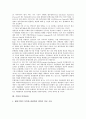 [기업 관리][기업][현금관리][관계관리][인재관리][노무관리][회계관리]기업의 현금관리, 기업의 관계관리, 기업의 인재관리, 기업의 노무관리, 기업의 회계관리, 기업의 위험관리(리스크관리), 기업의 특허관리 15페이지