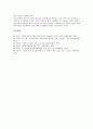 [기업 관리][기업][현금관리][관계관리][인재관리][노무관리][회계관리]기업의 현금관리, 기업의 관계관리, 기업의 인재관리, 기업의 노무관리, 기업의 회계관리, 기업의 위험관리(리스크관리), 기업의 특허관리 20페이지