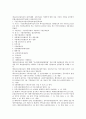 [기업관리][기업][인지도][신용정보][인재][마케팅][관계][위험][리스크]기업인지도관리, 기업신용정보관리, 기업인재관리, 기업마케팅관리, 기업관계관리, 기업위험관리(기업리스크관리), 기업브랜드자산관리 분석 5페이지
