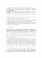 [기업관리][기업][조직관리][인사관리][경영관리][법정관리][인적자원관리][보상관리][노무관리]기업조직관리, 기업인사관리, 기업경영관리, 기업법정관리, 기업인적자원관리, 기업보상관리, 기업노무관리 분석 10페이지