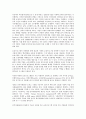 기업IT화(기업정보화)의 중요성, 기업IT화(기업정보화)의 기본모델, 기업IT화(기업정보화)의 성공요인, 기업IT화(기업정보화)의 평가모형, 기업IT화(기업정보화)의 인적자원관리, 기업IT화(기업정보화)의 사례 분석 15페이지