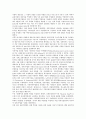 [생산성][노동생산성][기업생산성][공공부문생산성][행정생산성][농업생산성][제조업생산성][노동][기업][공공부문][행정]노동생산성, 기업생산성, 공공부문생산성, 행정생산성, 농업생산성, 제조업생산성 분석 4페이지