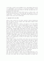 [생산성][노동생산성][기업생산성][공공부문생산성][행정생산성][농업생산성][제조업생산성][노동][기업][공공부문][행정]노동생산성, 기업생산성, 공공부문생산성, 행정생산성, 농업생산성, 제조업생산성 분석 6페이지