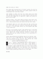 [생산성][노동생산성][기업생산성][공공부문생산성][행정생산성][농업생산성][제조업생산성][노동][기업][공공부문][행정]노동생산성, 기업생산성, 공공부문생산성, 행정생산성, 농업생산성, 제조업생산성 분석 12페이지