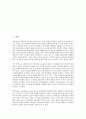 [노무관리][노무][노무관리 역사][노무관리 내용][자본주의]노무관리의 역사, 노무관리의 내용, 노무관리의 자본주의, 노무관리의 감독과 감시체계, 노무관리의 채용, 노무관리의 단체교섭, 노무관리 실패 사례 분석 3페이지