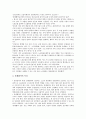 [노무관리][노무][노무관리 역사][노무관리 내용][자본주의]노무관리의 역사, 노무관리의 내용, 노무관리의 자본주의, 노무관리의 감독과 감시체계, 노무관리의 채용, 노무관리의 단체교섭, 노무관리 실패 사례 분석 15페이지