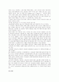 노사문화의 의의, 노사문화의 세계화, 노사문화의 사례1(롯데삼강), 노사문화의 사례2(LG, 엘지), 노사문화의 사례3(Xerox, 후지제록스), 노사문화의 사례4(SK에버텍, 에스케이에버텍), 향후 노사문화의 발전 방안  15페이지