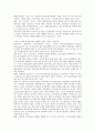 [농업 생산성][농업][생산성][농업 생산성 원인][농업 생산성 총요소생산성][농업 생산성 개별요소생산성]농업 생산성의 원인, 농업 생산성의 총요소생산성, 농업 생산성의 개별요소생산성, 농업 생산성의 중국 사례 5페이지