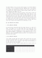 [농업 생산성][농업][생산성][농업 생산성 원인][농업 생산성 총요소생산성][농업 생산성 개별요소생산성]농업 생산성의 원인, 농업 생산성의 총요소생산성, 농업 생산성의 개별요소생산성, 농업 생산성의 중국 사례 7페이지