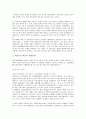 [농업 생산성][농업][생산성][농업 생산성 원인][농업 생산성 총요소생산성][농업 생산성 개별요소생산성]농업 생산성의 원인, 농업 생산성의 총요소생산성, 농업 생산성의 개별요소생산성, 농업 생산성의 중국 사례 10페이지