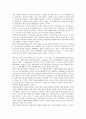 [생산][농업생산][산업생산][어업생산][공공부문생산][제조업생산][기업생산][농업][산업][어업][공공부문][제조업][기업]농업생산, 산업생산, 어업생산, 공공부문생산, 제조업생산, 기업생산 분석(생산, 농업) 3페이지