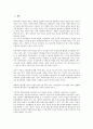 [다국적기업 노사관계][다국적기업][노사관계][노사][기업][노무][노동자]다국적기업 노사관계의 의의, 다국적기업 노사관계의 국제화, 다국적기업 노사관계의 투자대상국, 향후 다국적기업 노사관계의 방안 분석 2페이지