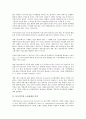 [다국적기업 노사관계][다국적기업][노사관계][노사][기업][노무][노동자]다국적기업 노사관계의 의의, 다국적기업 노사관계의 국제화, 다국적기업 노사관계의 투자대상국, 향후 다국적기업 노사관계의 방안 분석 3페이지