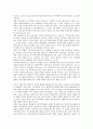 [다국적기업 노사관계][다국적기업][노사관계][노사][기업][노무][노동자]다국적기업 노사관계의 의의, 다국적기업 노사관계의 국제화, 다국적기업 노사관계의 투자대상국, 향후 다국적기업 노사관계의 방안 분석 4페이지