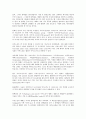 [단백질생산][단백질][생산][단백질생산 기술][단백질생산 연구][향후 단백질생산 과제][단백질생산 전망]단백질생산의 기술, 단백질생산의 연구, 향후 단백질생산의 과제, 단백질생산의 전망 분석(단백질생산) 2페이지