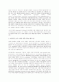 [단백질생산][단백질][생산][단백질생산 기술][단백질생산 연구][향후 단백질생산 과제][단백질생산 전망]단백질생산의 기술, 단백질생산의 연구, 향후 단백질생산의 과제, 단백질생산의 전망 분석(단백질생산) 4페이지