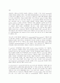 [단백질생산][단백질][생산][단백질생산 기술][단백질생산 연구][향후 단백질생산 과제][단백질생산 전망]단백질생산의 기술, 단백질생산의 연구, 향후 단백질생산의 과제, 단백질생산의 전망 분석(단백질생산) 5페이지