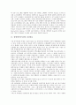 [전산정보][도서관][장애인복지시설][학교종합정보관리시스템][광속상거래]도서관의 전산정보, 장애인복지시설의 전산정보, 학교종합정보관리시스템(CS)의 전산정보, 광속상거래(CALS, 칼스)의 전산정보 분석 4페이지