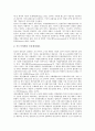 [독일생산][독일][생산][독일생산 산업입지][독일생산 포드주의적 대량생산체계][독일생산 노사관계]독일생산의 산업입지, 독일생산의 포드주의적 대량생산체계, 독일생산의 노사관계, 독일생산의 전략 분석 5페이지