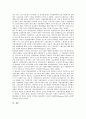 [독일생산][독일][생산][독일생산 산업입지][독일생산 포드주의적 대량생산체계][독일생산 노사관계]독일생산의 산업입지, 독일생산의 포드주의적 대량생산체계, 독일생산의 노사관계, 독일생산의 전략 분석 12페이지