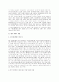 [생산][독일 자동차 생산][일본 메이커 생산][북한 광업 생산][한국 산업 생산][중국 국유기업 생산][독일][일본][북한]독일 자동차 생산, 일본 메이커 생산, 북한 광업 생산, 한국 산업 생산, 중국 국유기업 생산 5페이지