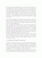 [생산][독일 자동차 생산][일본 메이커 생산][북한 광업 생산][한국 산업 생산][중국 국유기업 생산][독일][일본][북한]독일 자동차 생산, 일본 메이커 생산, 북한 광업 생산, 한국 산업 생산, 중국 국유기업 생산 6페이지