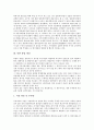 [생산][독일 자동차 생산][일본 메이커 생산][북한 광업 생산][한국 산업 생산][중국 국유기업 생산][독일][일본][북한]독일 자동차 생산, 일본 메이커 생산, 북한 광업 생산, 한국 산업 생산, 중국 국유기업 생산 7페이지