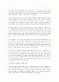 동북아시아(동북아) 전략환경, 동북아시아(동북아) 평화환경, 동북아시아(동북아) 안보정세, 동북아시아(동북아) 다자안보대화, 동북아시아(동북아) 미일동맹(미국과 일본의 동맹), 동북아시아(동북아) 비핵지대화  10페이지