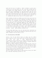동북아시아(동북아) 전략환경, 동북아시아(동북아) 평화환경, 동북아시아(동북아) 안보정세, 동북아시아(동북아) 다자안보대화, 동북아시아(동북아) 미일동맹(미국과 일본의 동맹), 동북아시아(동북아) 비핵지대화  11페이지