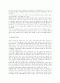 [동아시아][동아시아 기술혁신체제][동아시아 노동][동아시아 국가][동아시아 평화][동아시아 인권]동아시아 기술혁신체제(NIS), 동아시아 노동, 동아시아 국가, 동아시아 평화, 동아시아 인권, 동아시아 지역주의화 11페이지