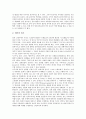 [동아시아][동아시아 언어][동아시아 영웅신화][동아시아 문명][동아시아 민족][동아시아 문화][언어][영웅신화][문명][민족]동아시아 언어, 동아시아 영웅신화, 동아시아 문명, 동아시아 민족, 동아시아 문화 분석 7페이지