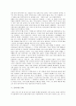 [동아시아][동아시아 언어][동아시아 영웅신화][동아시아 문명][동아시아 민족][동아시아 문화][언어][영웅신화][문명][민족]동아시아 언어, 동아시아 영웅신화, 동아시아 문명, 동아시아 민족, 동아시아 문화 분석 9페이지