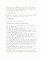 [회의][동아시아정상회의][국제회의]동아시아정상회의(EAS), 국제회의, 정상회의(지속가능한 개발에 관한 정상회의, WSSD), 각료회의(시애틀 WTO각료회의), 니케아회의, 관계장관회의, 호텔회의, 학술회의 분석 9페이지