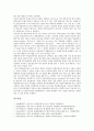 [회의][동아시아정상회의][국제회의]동아시아정상회의(EAS), 국제회의, 정상회의(지속가능한 개발에 관한 정상회의, WSSD), 각료회의(시애틀 WTO각료회의), 니케아회의, 관계장관회의, 호텔회의, 학술회의 분석 21페이지