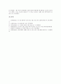 [린생산방식][린생산시스템][린생산][생산][시스템]린생산방식(린생산시스템)의 탄생, 린생산방식(린생산시스템)의 경영방식, 린생산방식(린생산시스템)의 노사관계, 린생산방식(린생산시스템)의 부품조달체계 분석 10페이지