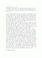 [마케팅관리][마케팅][마케팅 믹스관리][마케팅 비용관리][마케팅 핵심역량관리][마케팅 이미지관리][마케팅 전략관리]마케팅 믹스관리, 마케팅 비용관리, 마케팅 핵심역량관리, 마케팅 이미지관리, 마케팅 전략관리 9페이지
